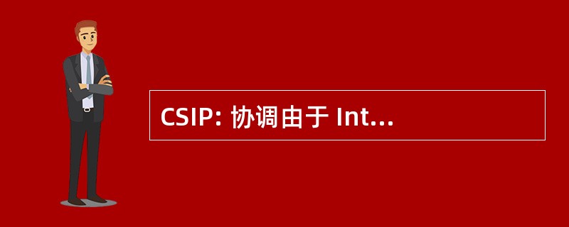 CSIP: 协调由于 Interprofessionnelle de la 鱼