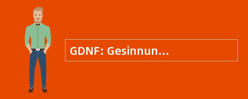 GDNF: Gesinnungsgemeinschaft der 新战线