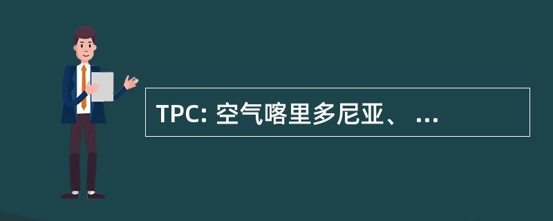 TPC: 空气喀里多尼亚、 新喀里多尼亚