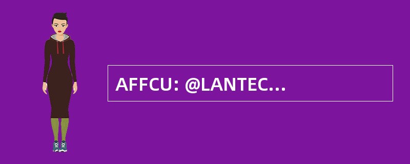 AFFCU: @LANTEC 财政联邦信用联盟