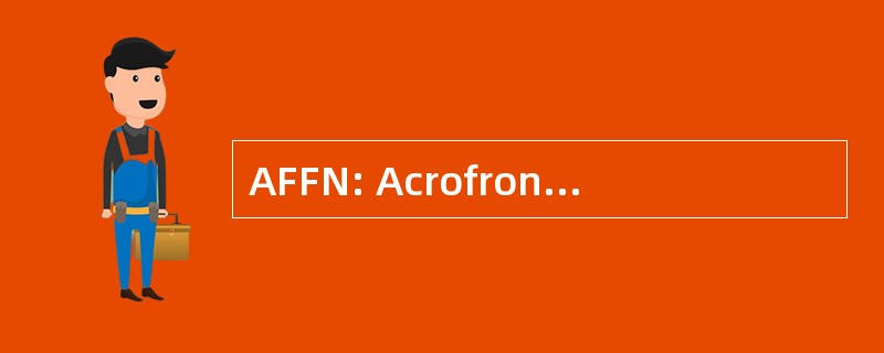 AFFN: Acrofrontofacionasal 椎发育不全综合征