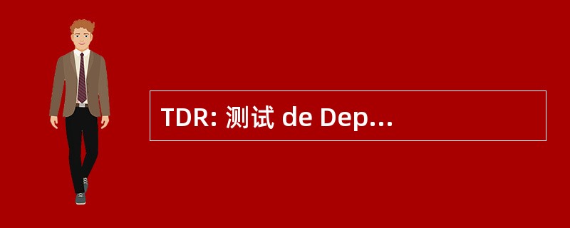 TDR: 测试 de Depistage 互联网络