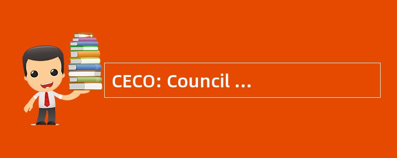 CECO: Council 俄勒冈州的工程公司