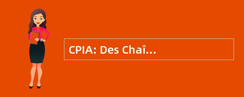 CPIA: Des Chaîne de 生产信息管理局