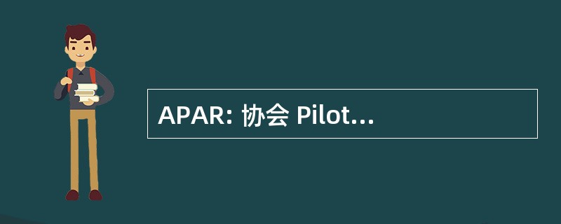 APAR: 协会 Pilotes d&#039;Avions 稀有物品