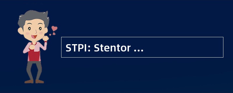 STPI: Stentor 电信政策技术有限公司