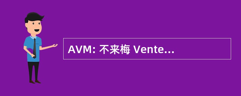 AVM: 不来梅 Vente de 活页 et Materiaux 倒圣马丁