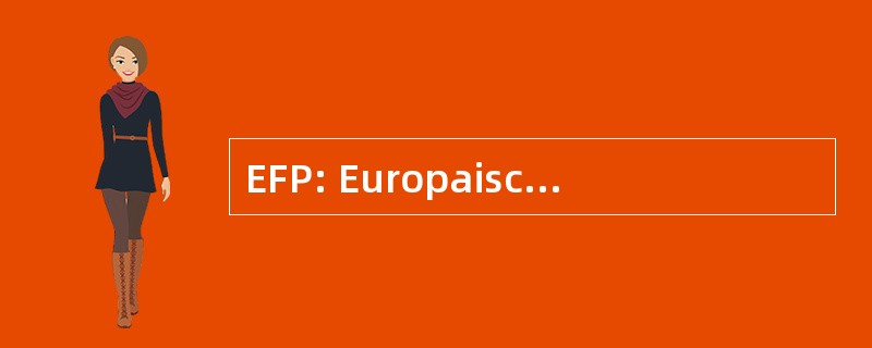 EFP: Europaische Foderalistische 并且