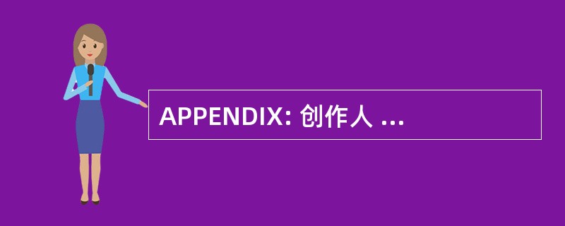 APPENDIX: 创作人 de Professores de 葡萄牙文