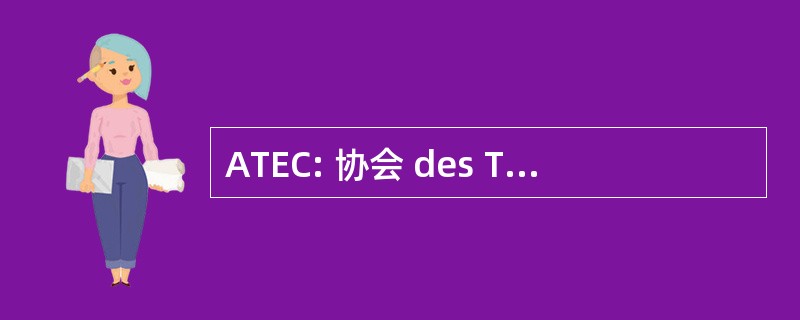 ATEC: 协会 des Thesards et 大学生 en 催化