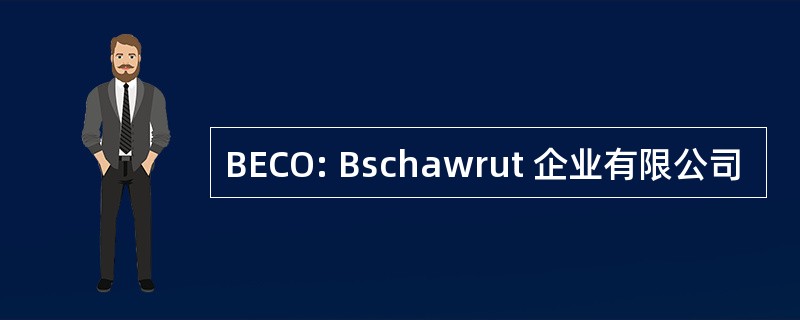 BECO: Bschawrut 企业有限公司