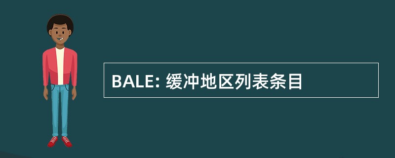 BALE: 缓冲地区列表条目