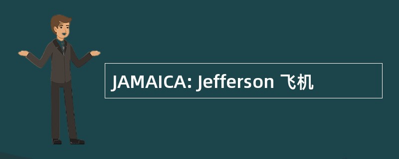 JAMAICA: Jefferson 飞机