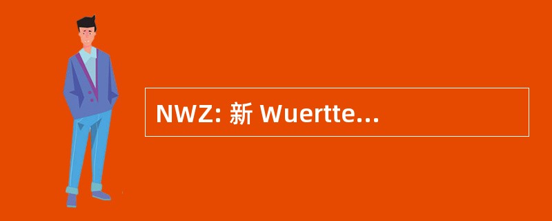 NWZ: 新 Wuerttembergische 日报