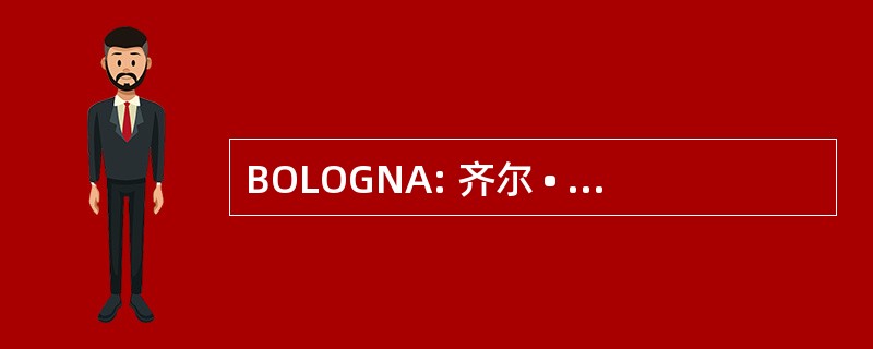 BOLOGNA: 齐尔 • 布托 Oppervlakte