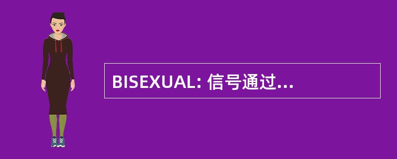 BISEXUAL: 信号通过交换 B 分配标识