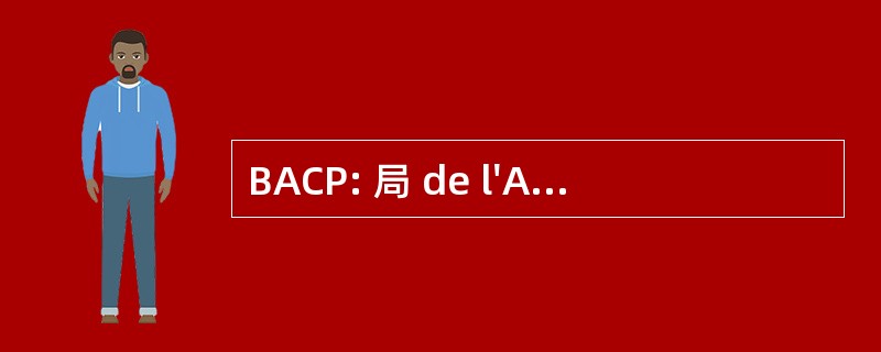 BACP: 局 de l&#039;Apprentissage 产生废品的原因 et du Perfectionnement