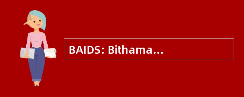 BAIDS: Bithaman 伊斯兰债务证券