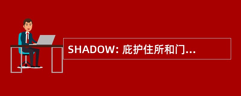 SHADOW: 庇护住所和门徒训练的妇女