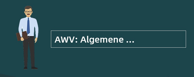 AWV: Algemene Werkgevers 芬