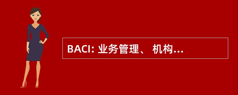 BACI: 业务管理、 机构、 先前 & 投资