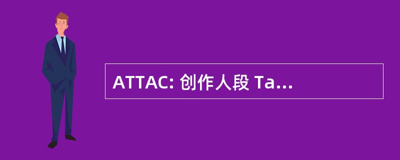 ATTAC: 创作人段 Taxacao das Transaccoes Financeiras 段阿茹达 ao Cidadao