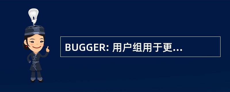 BUGGER: 用户组用于更大整体的罗切斯特