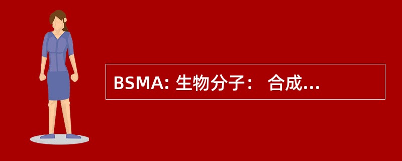 BSMA: 生物分子： 合成 et Mecanismes 行动