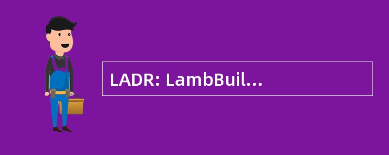 LADR: LambBuilding 替代性争端解决