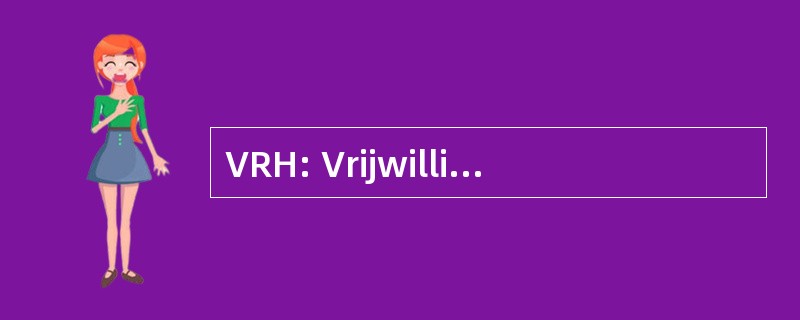 VRH: Vrijwillige 储备 Hulpschepen