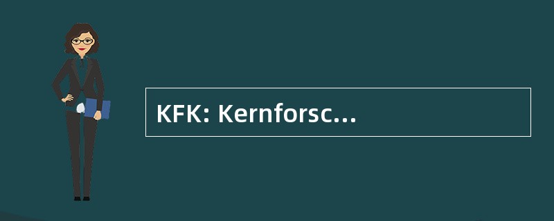 KFK: Kernforschungszentrum Gmbh，卡尔斯鲁厄