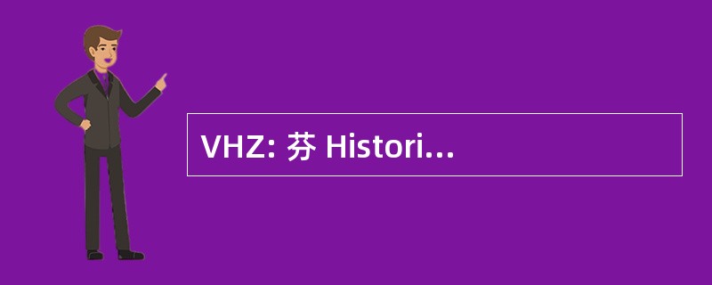 VHZ: 芬 Historische Zweefvliegtuigen