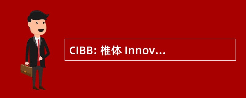 CIBB: 椎体 Innovatie Beroepsonderwijs Bedrijfsleven