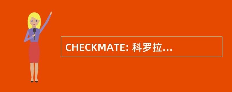 CHECKMATE: 科罗拉多州历史博物馆