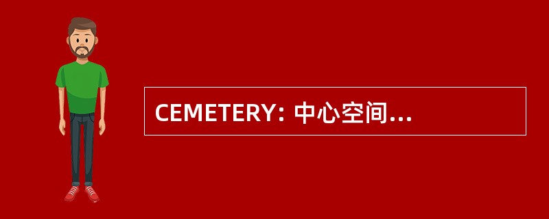 CEMETERY: 中心空间 Medievales