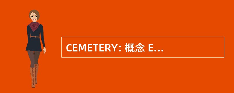 CEMETERY: 概念 Ergonomique de 搬运