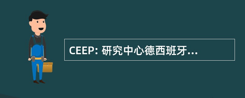 CEEP: 研究中心德西班牙语 Personalizado