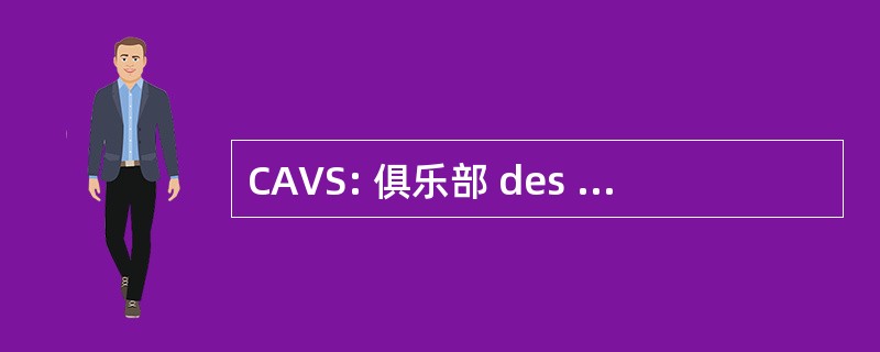 CAVS: 俱乐部 des 业余 de Voitures de 运动