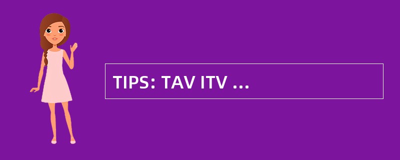 TIPS: TAV ITV （途中可见性） 处理站