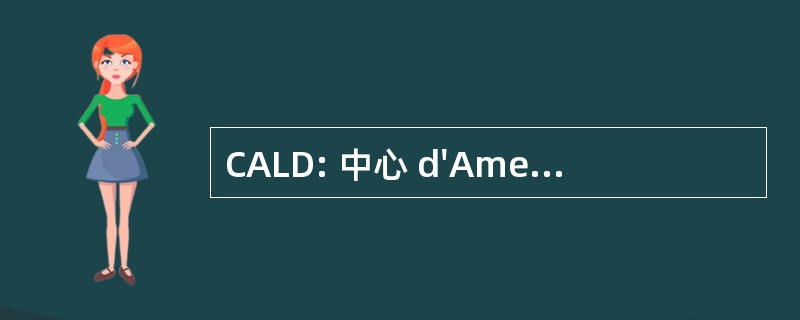 CALD: 中心 d&#039;Amelioration 杜社 de la Drome