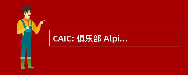 CAIC: 俱乐部 Alpino del 研究所 de 科学城