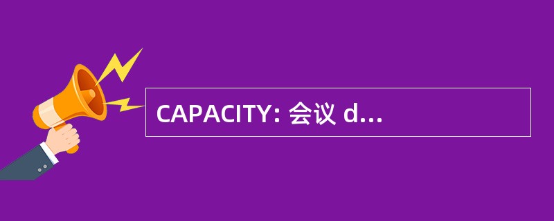 CAPACITY: 会议 d&#039;Apprentissage