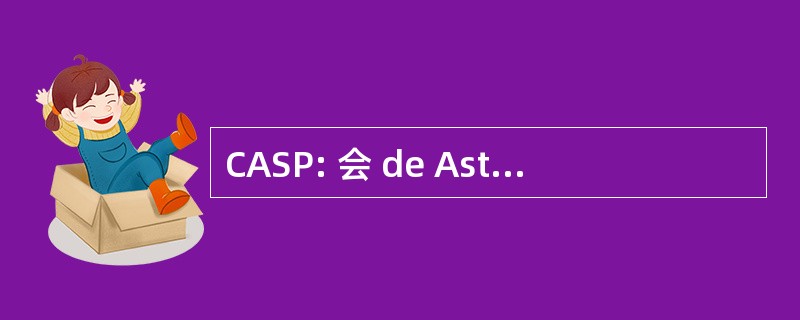 CASP: 会 de Astronomia de 圣保罗