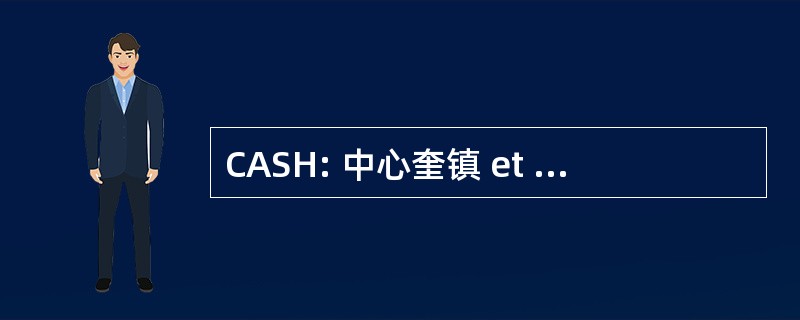 CASH: 中心奎镇 et de Soins Hospitaliers