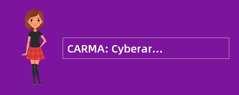 CARMA: Cyberarts、 研究、 音乐和音频