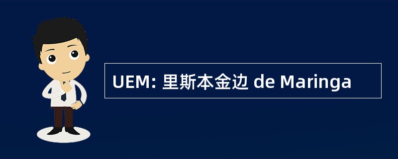 UEM: 里斯本金边 de Maringa