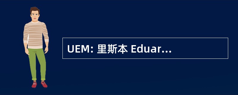 UEM: 里斯本 Eduardo Mondlane