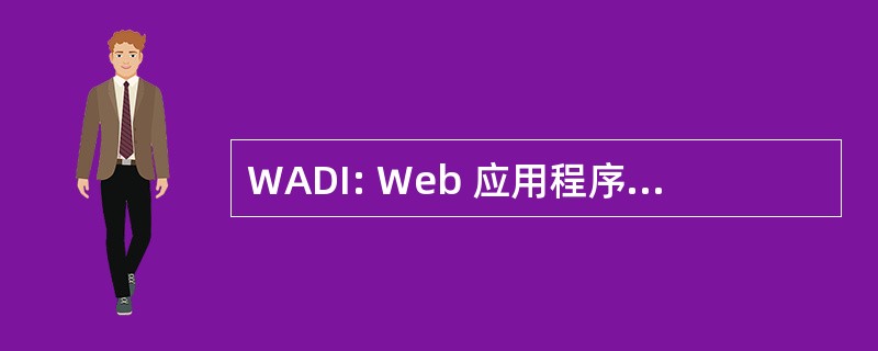 WADI: Web 应用程序分配基础设施