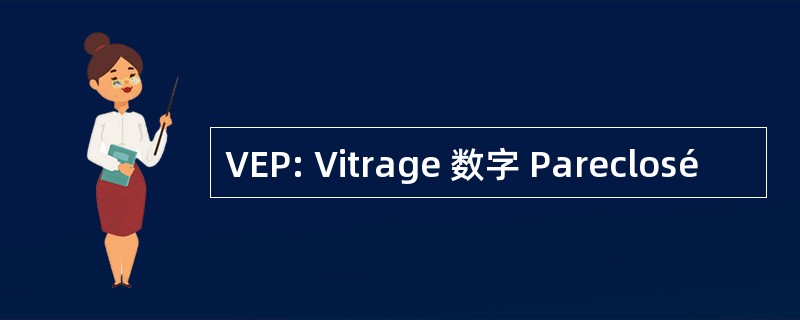 VEP: Vitrage 数字 Pareclosé