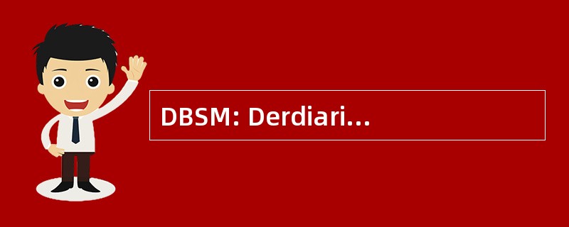 DBSM: Derdiarian 行为的系统模型